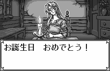 Langrisser Millennium WS: The Last Century screenshot 5 for WonderSwan
